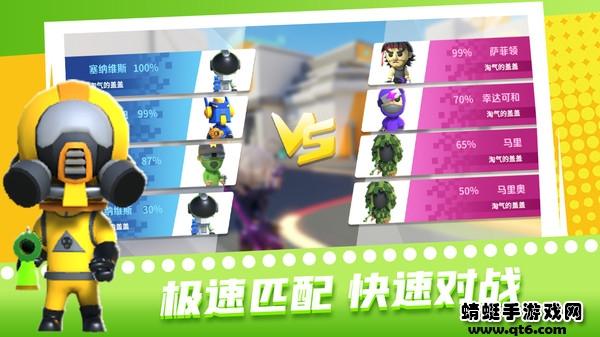 超级迷你特工 1.1安卓版截图2