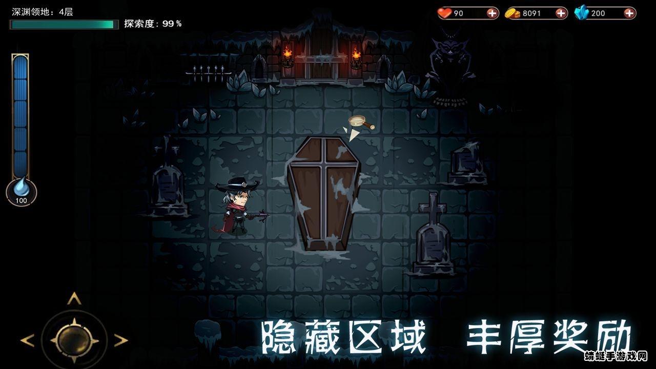 猎魔师最新版 5.9.1手机版截图2
