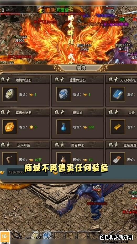 奇幻迷失 2.1.0安卓版截图1