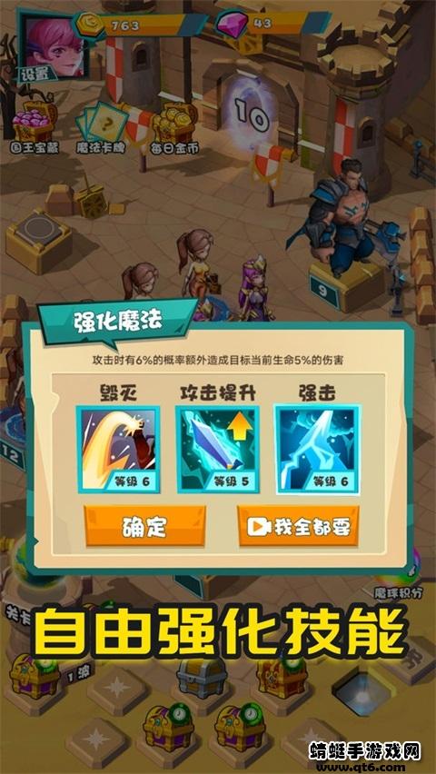 战斗吧勇士游戏 1.50.9100手机版截图1