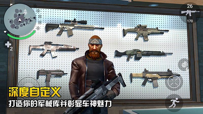 孤胆车神新奥尔良无限子弹版 2.2.2a去谷歌服务版