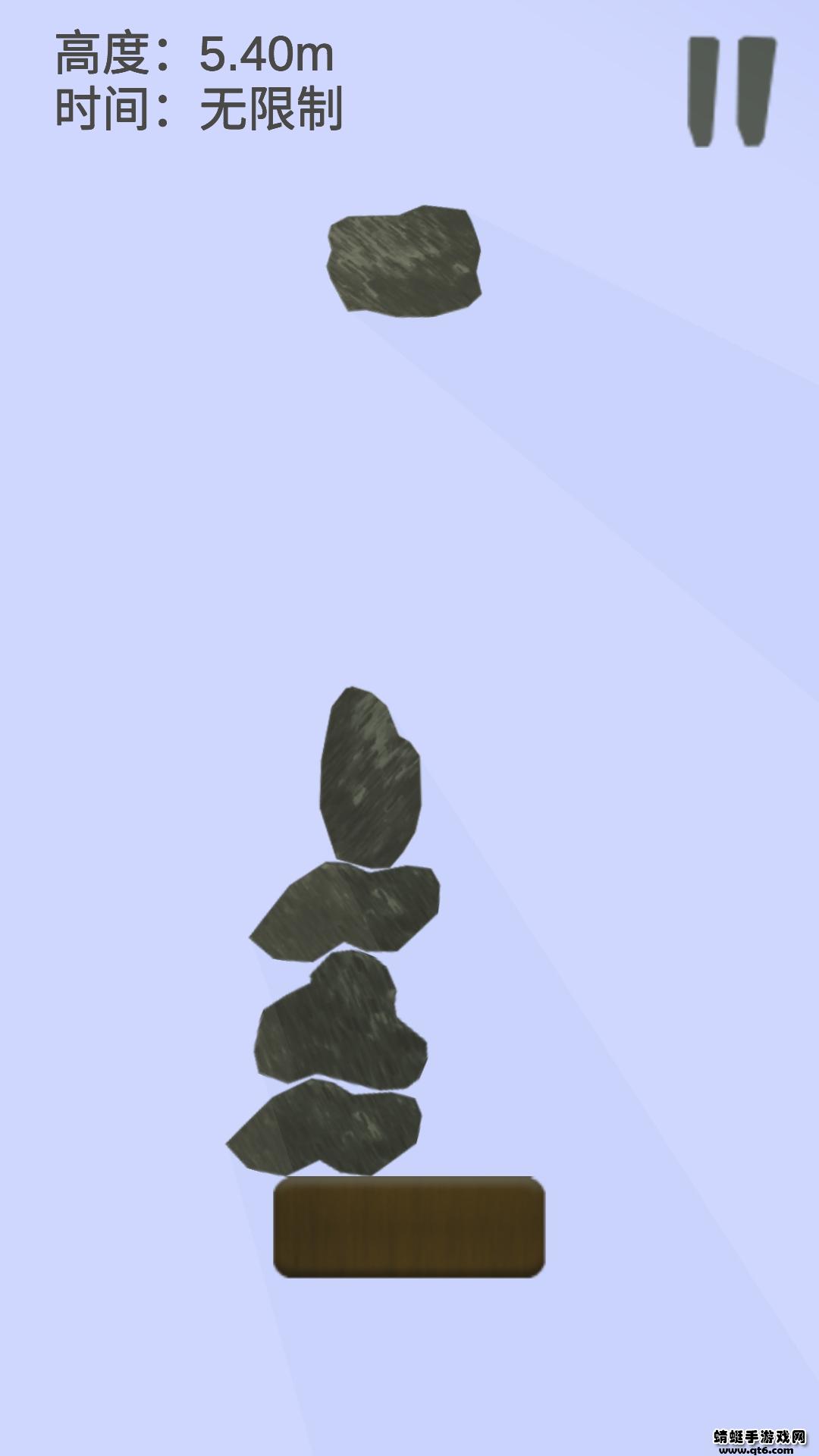 石头堆堆 1.3安卓版