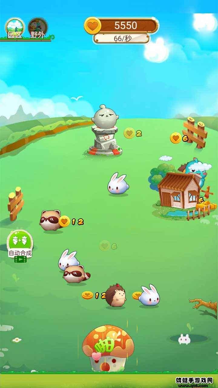 快活农场 1.0.1版本截图3