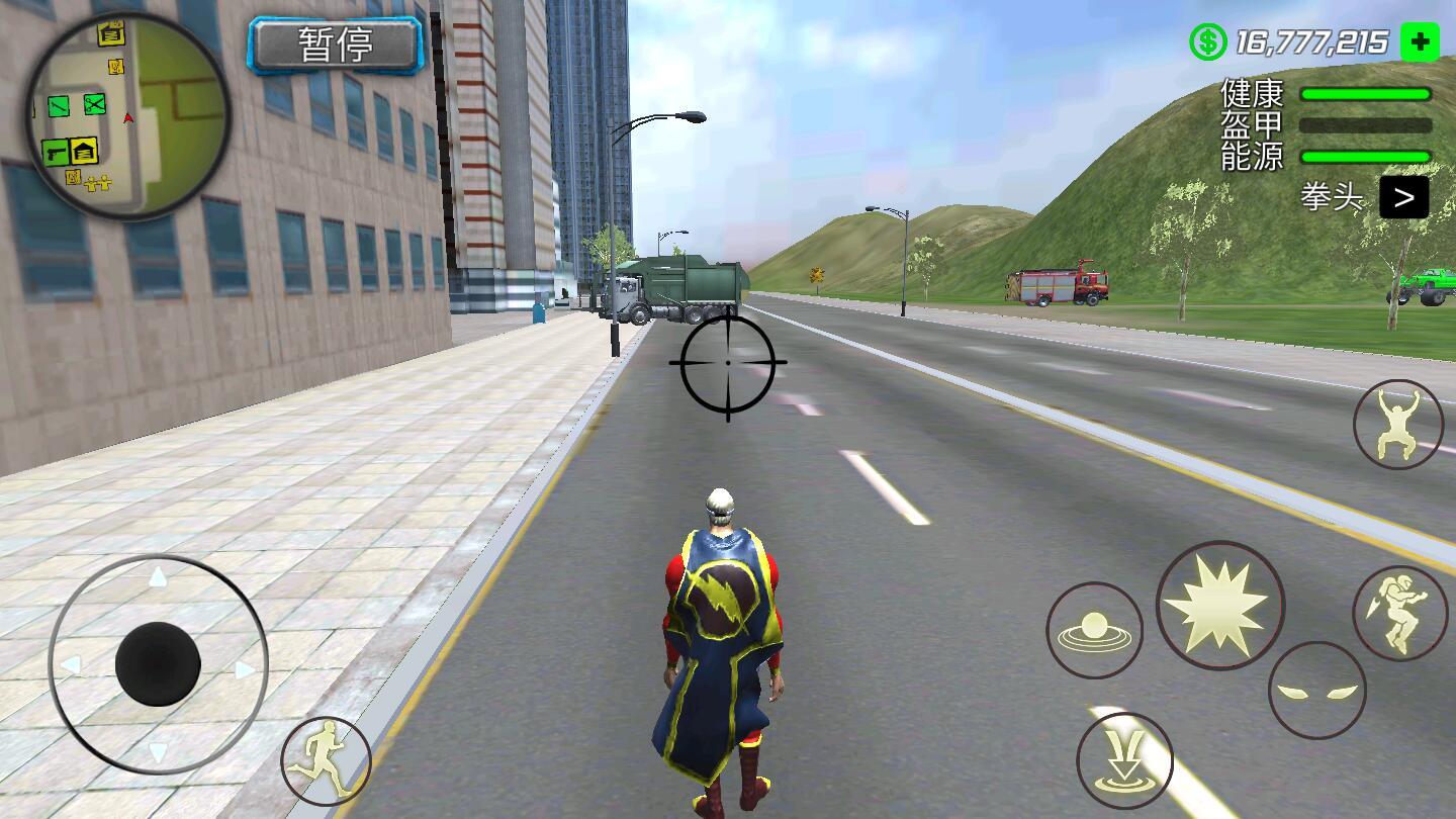 神奇的英雄无限金币版 1.0.1安卓版