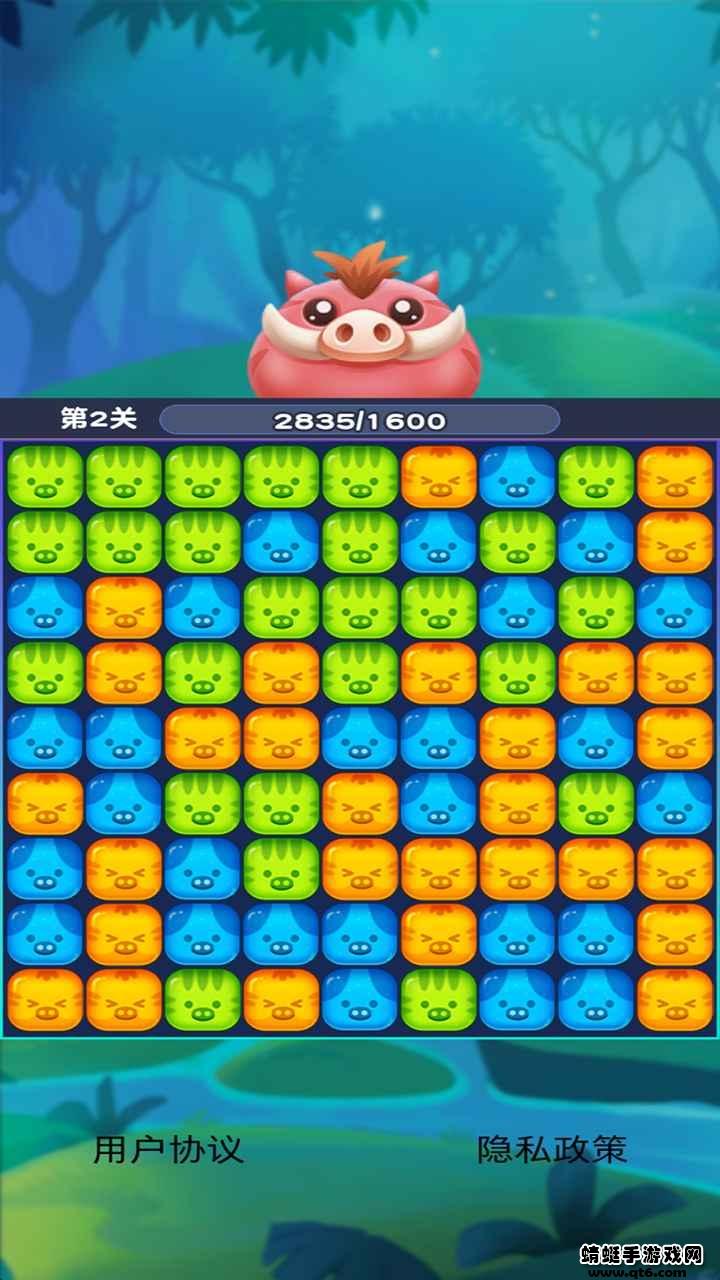 猪猪爱消消极速版手游 1.0.0安卓版截图1