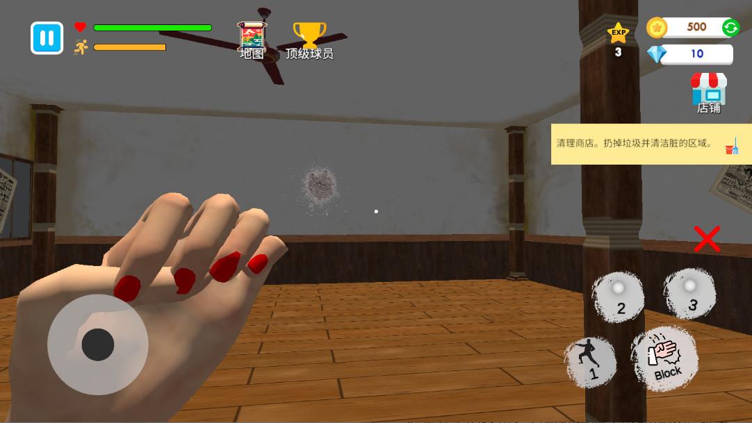 战斗学院模拟器最新版(Fight School Simulator) 17安卓版截图0