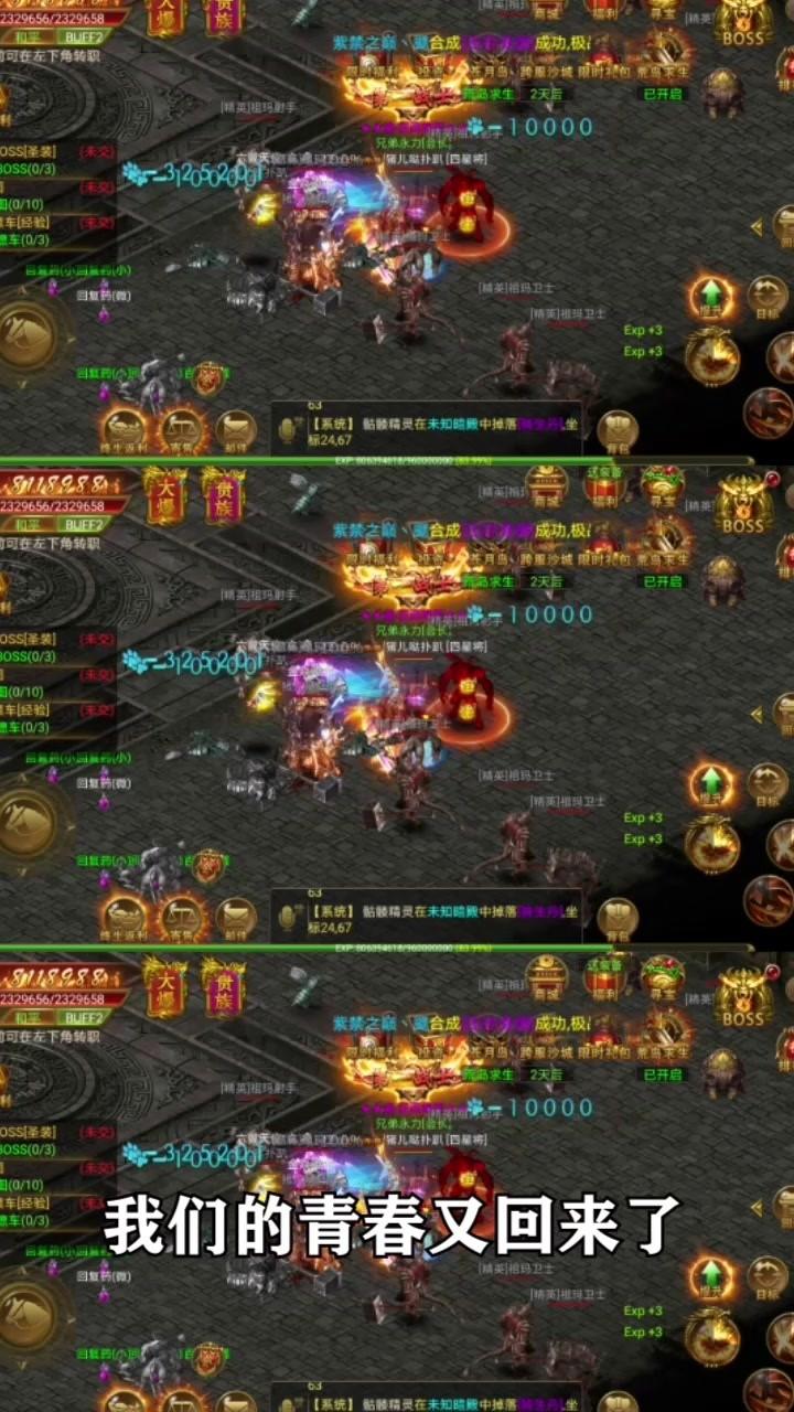 屠龙传神官方版 1.0.0安卓版