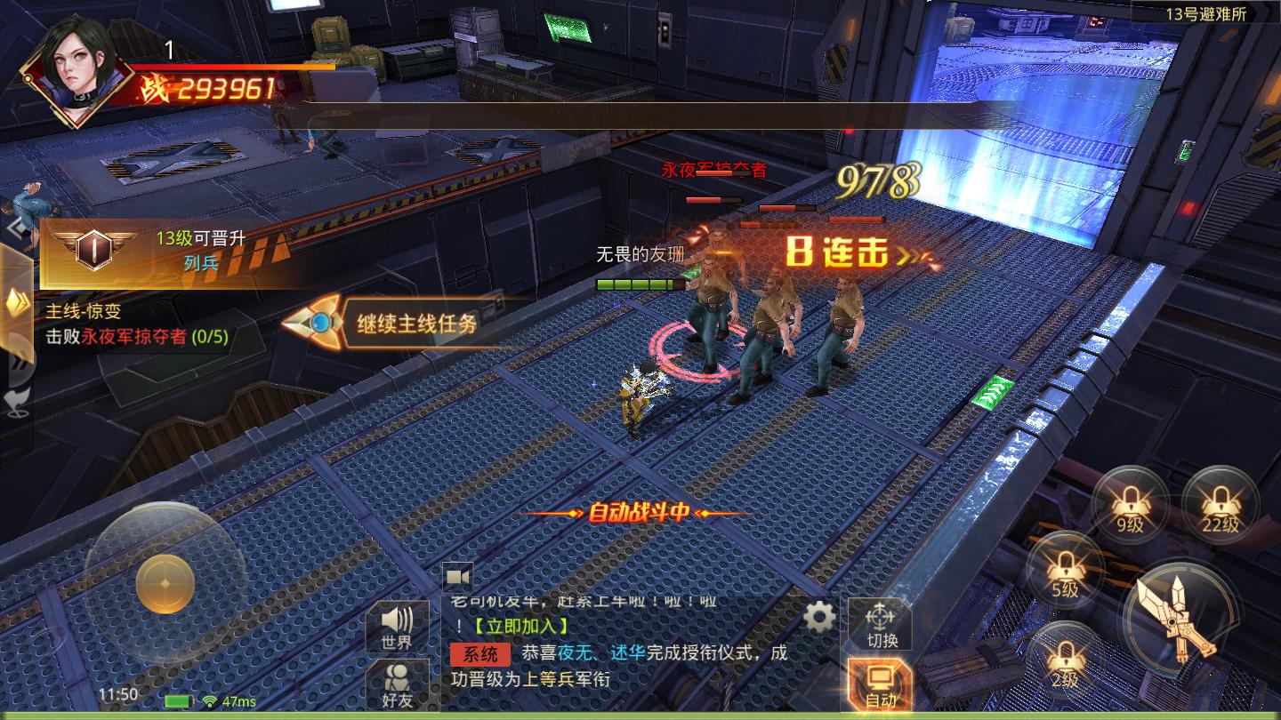 文明曙光九游版本 9.2.0安卓版