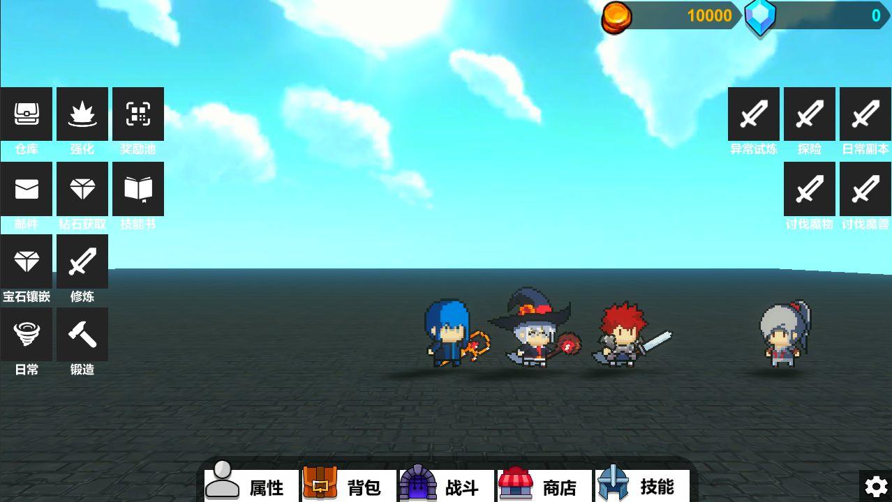 伊尔的冒险之旅小游戏 4.0安卓版