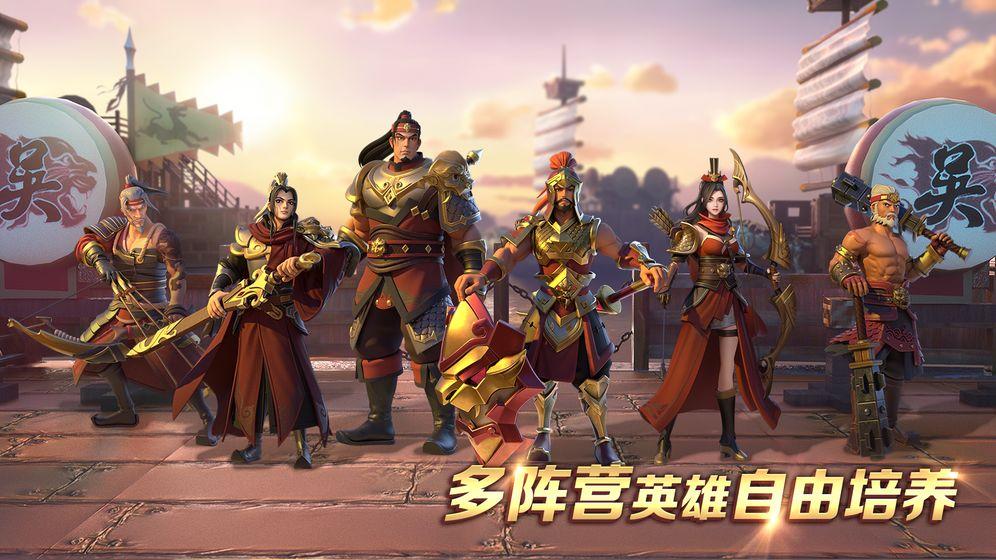 诸侯争霸测试服 0.0.0.10安卓版截图2