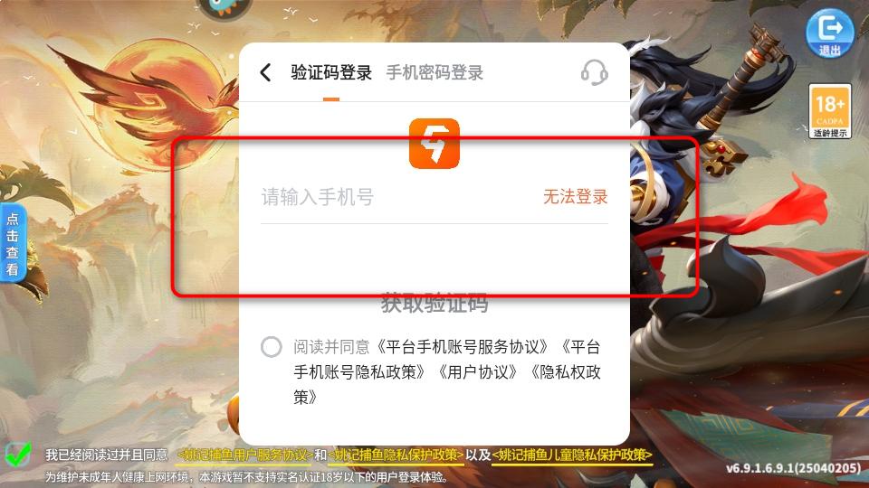 姚记捕鱼九游账号登录版本 7.4.0.0最新版 7.4.0.0最新版 7.4.0.0最新版 7.4.0.0最新版 7.4.0.0最新版 7.4.0.0最新版 7.4.0.0最新版 7.4.0.0最新版 7.4.0.0最新版 7.4.0.0最新版 7.4.0.0最新版