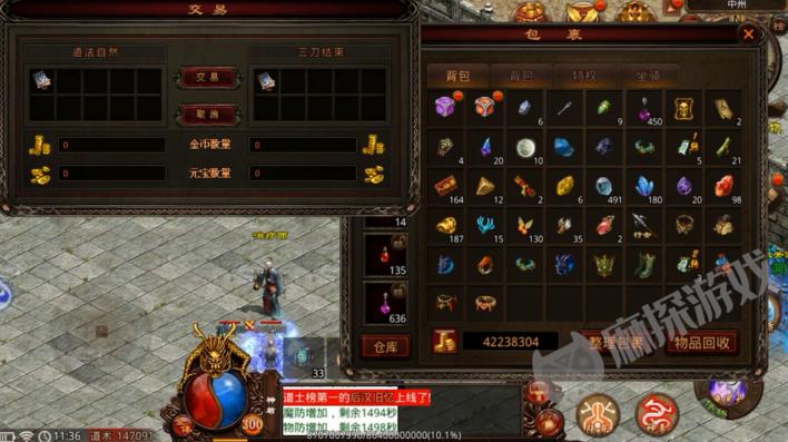 特戒传世 1.0.0安卓版