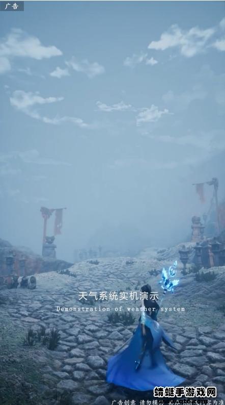 天龙问情手游 2.6.4安卓版截图0