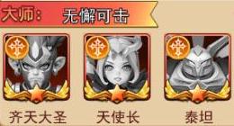 魔界军团九游官方版 1.0.8最新版 1.0.8最新版 1.0.8最新版 1.0.8最新版 1.0.8最新版