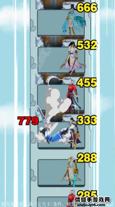 七仙女大战山海经游戏 1.0.0安卓版截图1