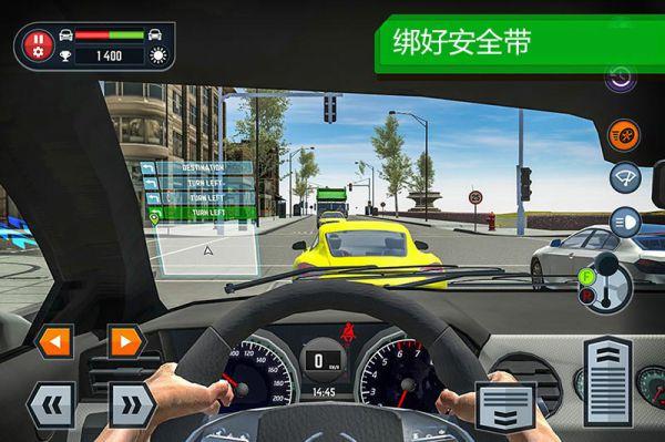 Car Driving School Simulator(驾驶模拟解锁全部车辆版) 3.0.8安卓版截图2