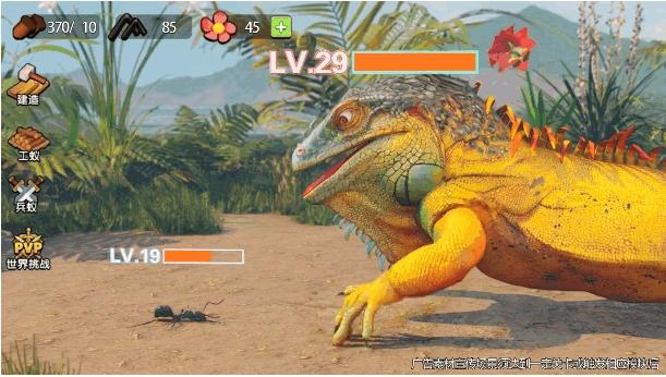 蚂蚁养成记手游 21.436.0版本截图0