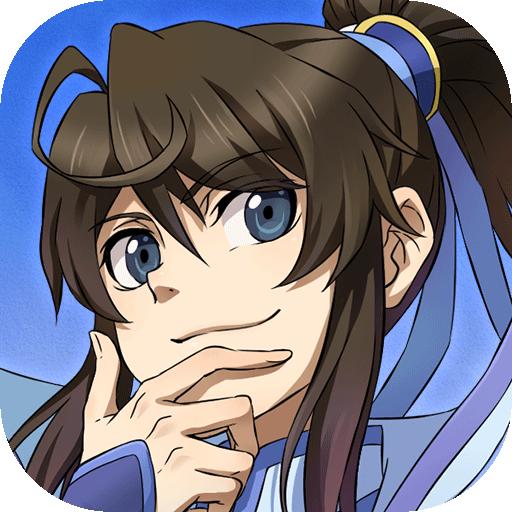一念永恒少年追梦最新版 2.0.538fbf4安卓版