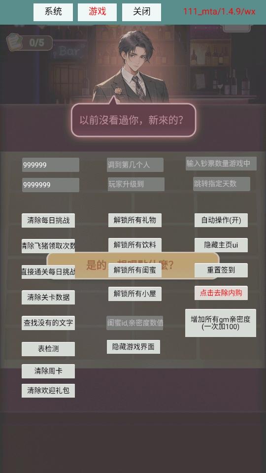 心动的生活破解版免广告 1.0.8安卓版 1.0.8安卓版