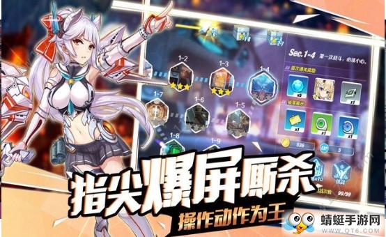 守护者物语破解版 1.0