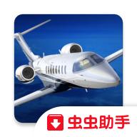 Aerofly FS 2020(航空模拟器2020免付费版) 20.20.31中文版