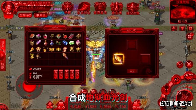 打工人传奇 1.1.0安卓版截图0