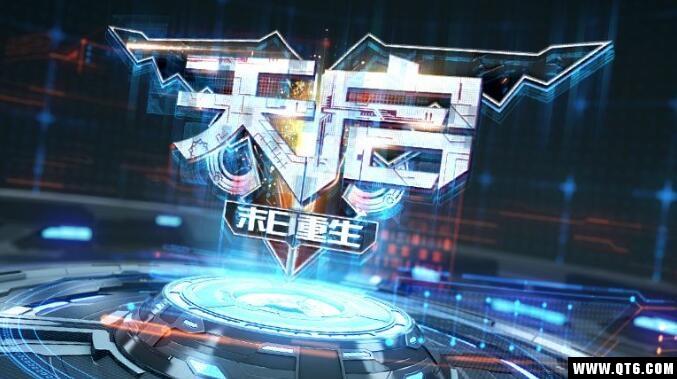 末日重生天启折扣版 2.23.24991893