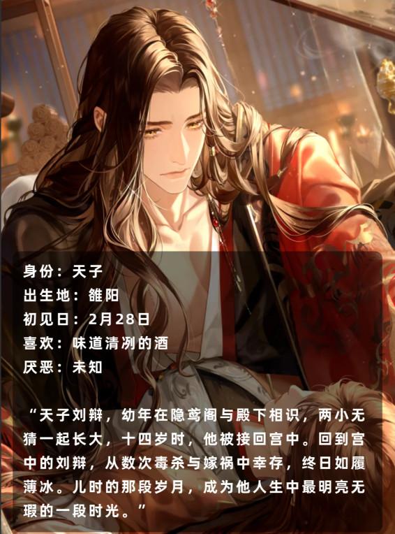如鸢最新版本2025 1.107安卓版