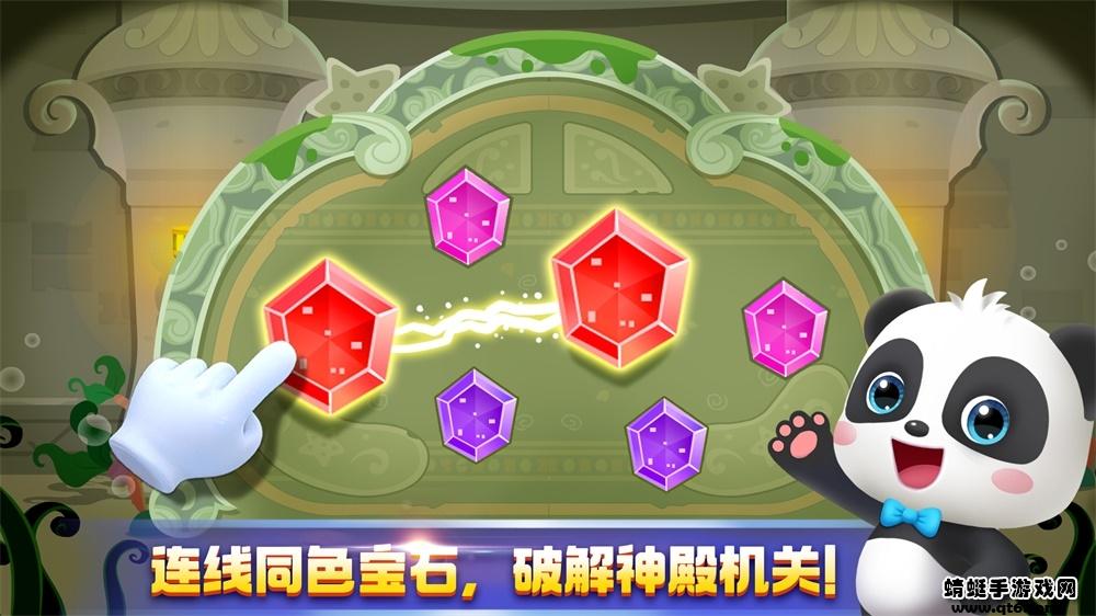 奇妙鲨鱼帮帮队游戏 9.88.00.00最新版截图1