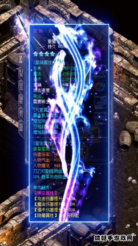 散人一刀爆游戏 1.2.0安卓版截图1