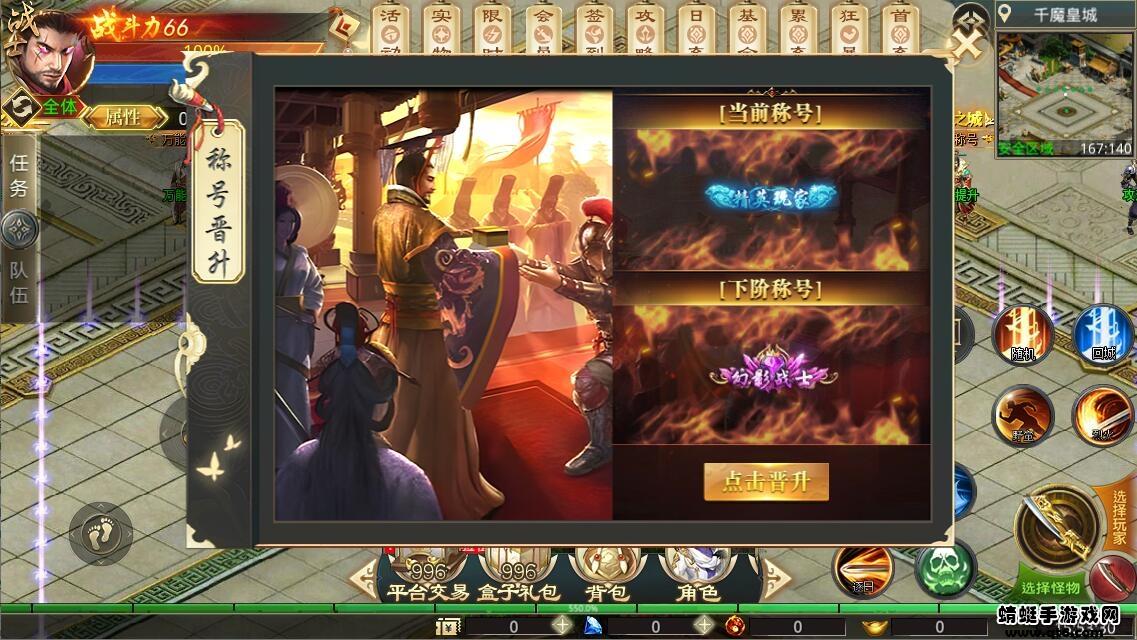 趣玩攻速化魔手游 1.1.0安卓版截图3