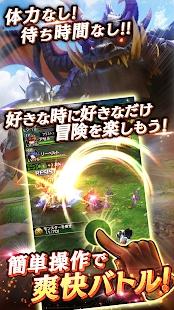 Guardians(加迪安斯纪元) 1.4.0日服版