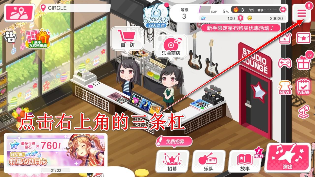 梦想协奏曲少女乐团派对最新版 8.5.0安卓版 8.5.0安卓版 8.5.0安卓版 8.5.0安卓版 8.5.0安卓版 8.5.0安卓版 8.5.0安卓版 8.5.0安卓版 8.5.0安卓版 8.5.0安卓版 8.5.0安卓版 8.5.0安卓版 8.5.0安卓版 8.5.0安卓版 8.5.0安卓版 8.5.0安卓版 8.5.0安卓版 8.5.0安卓版 8.5.0安卓版 8.5.0安卓版