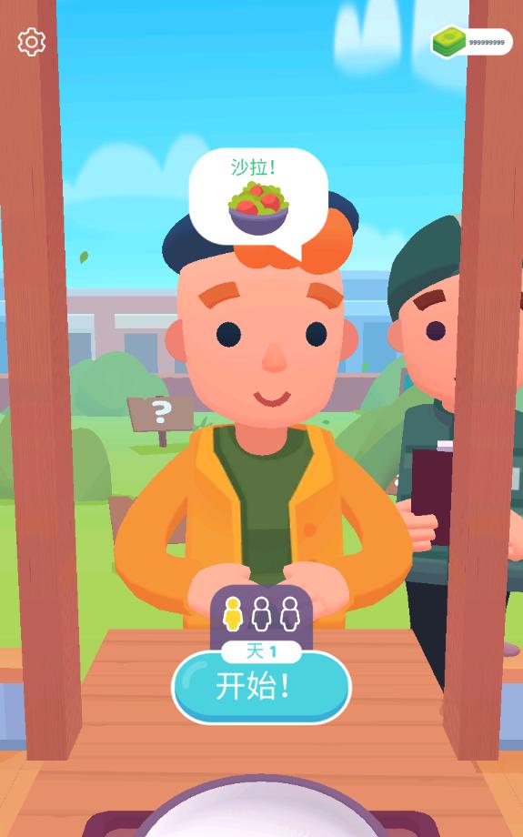 The Cook(厨师无限钻石版) 1.1.18内购版