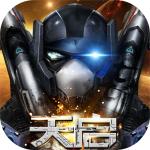 末日重生天启折扣版 2.23.24991893