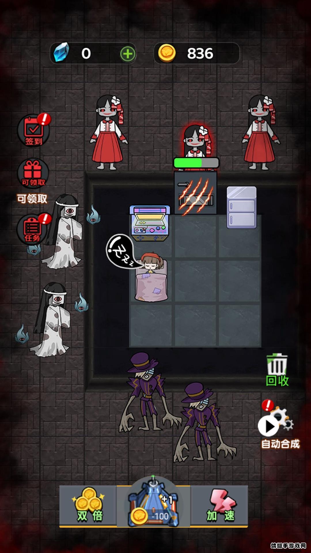 猛鬼躲猫猫游戏 1.0安卓版截图3