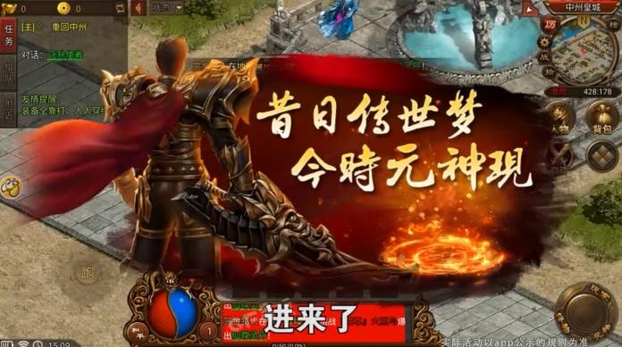 1.76小极品之美杜莎传奇手游 1.2.0安卓版截图2