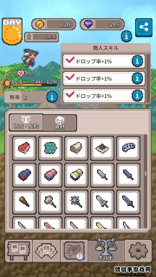 阿金多无限金币钻石版 1.0.4安卓版