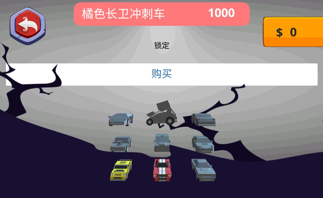 机车之王官方版 1.0安卓版截图2