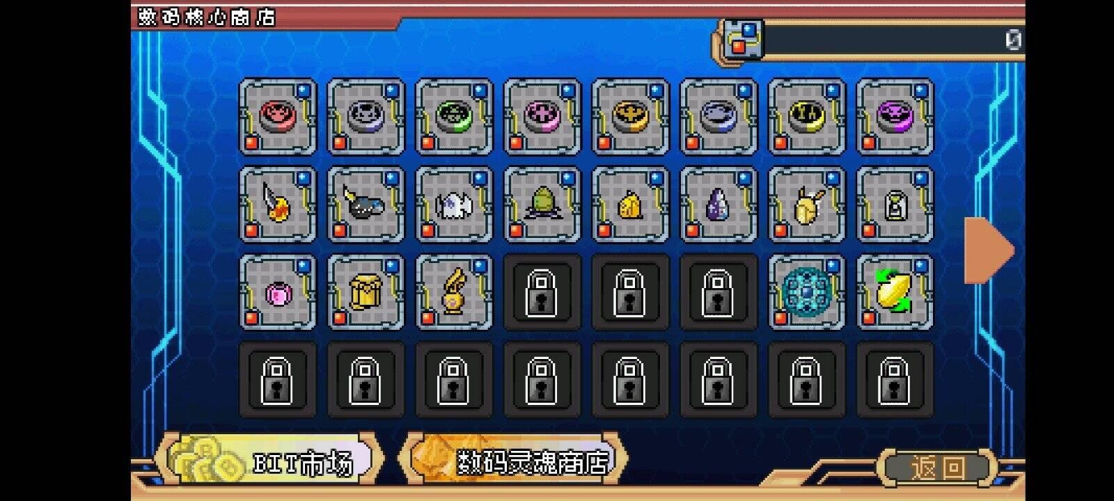 数码驯兽师重生中文版最新版(Digital Tamers: ReBorn) 2.2.2安卓版截图0