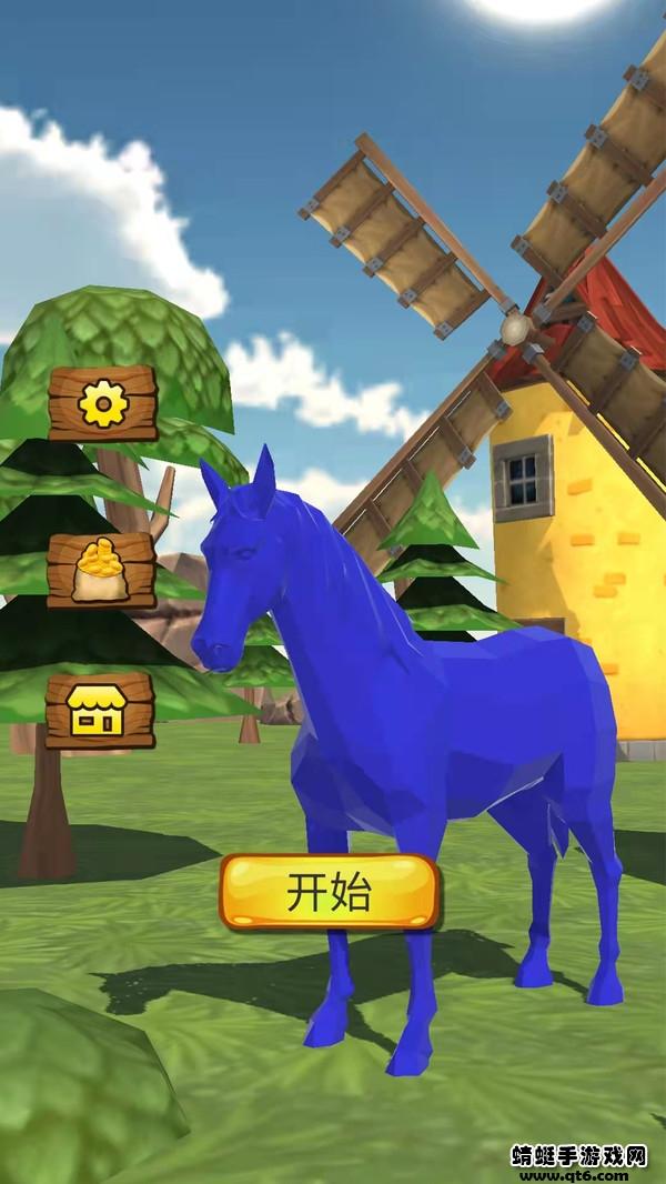 小马快跑手游 1.0.0安卓版截图0