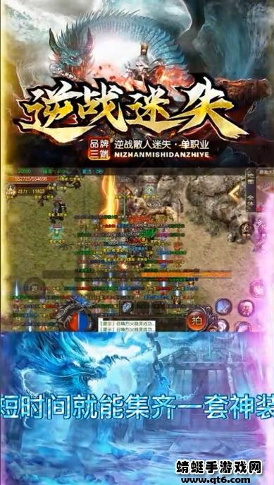 逆战散人迷失游戏 1.1.0安卓版截图3