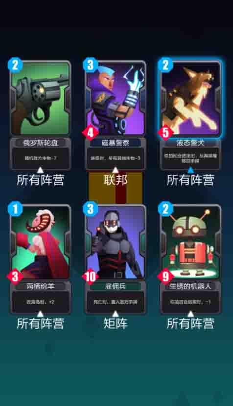 2047 1.1.0官方版截图3