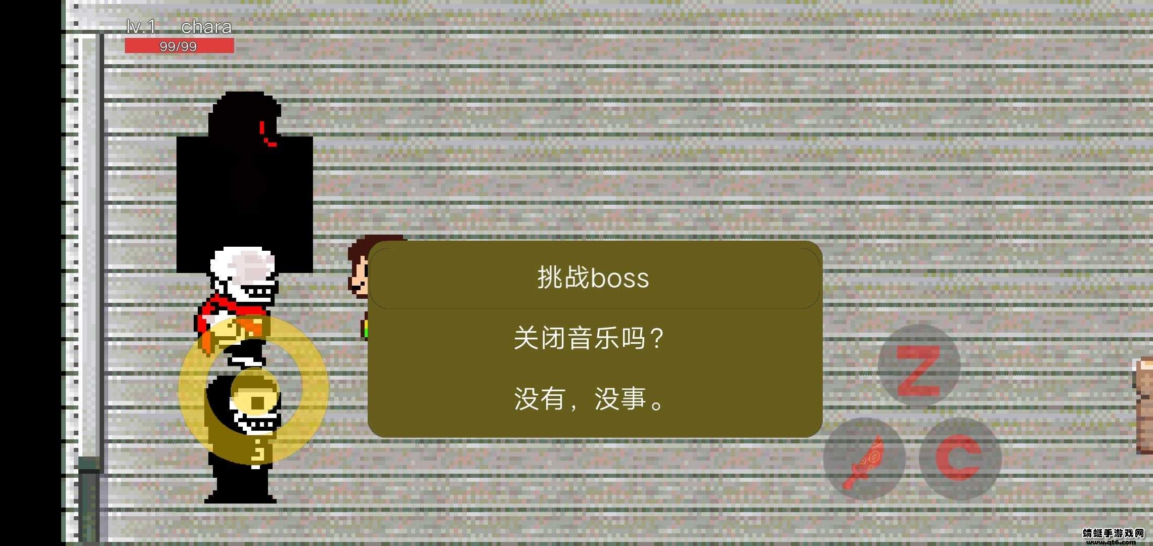 传说之下真正的罪业手游 22.02.011810安卓版截图2