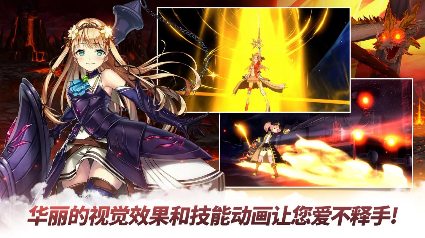 艾丽卡英雄(Eroica) 1.3.6安卓版截图3