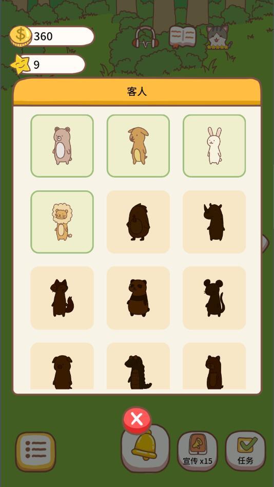 猫咪餐厅2破解版免广告版 1.1.2中文版截图2