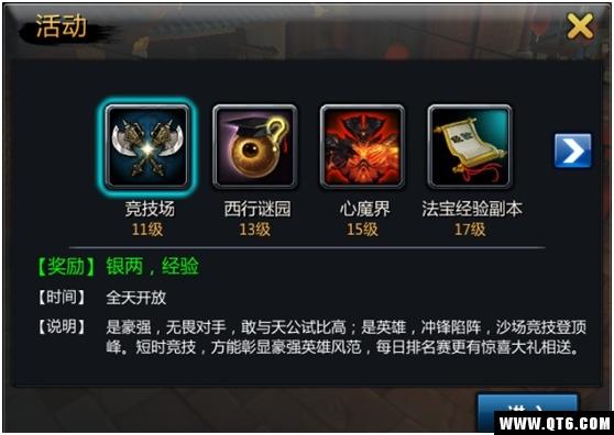 大圣无级别 1.0安卓版