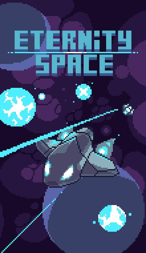 永恒空间修改货币版 0.1破解版