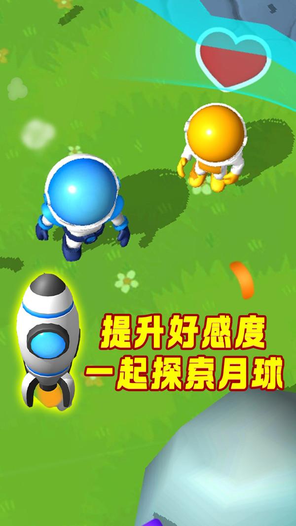 小小星球游戏 1.0.1安卓版