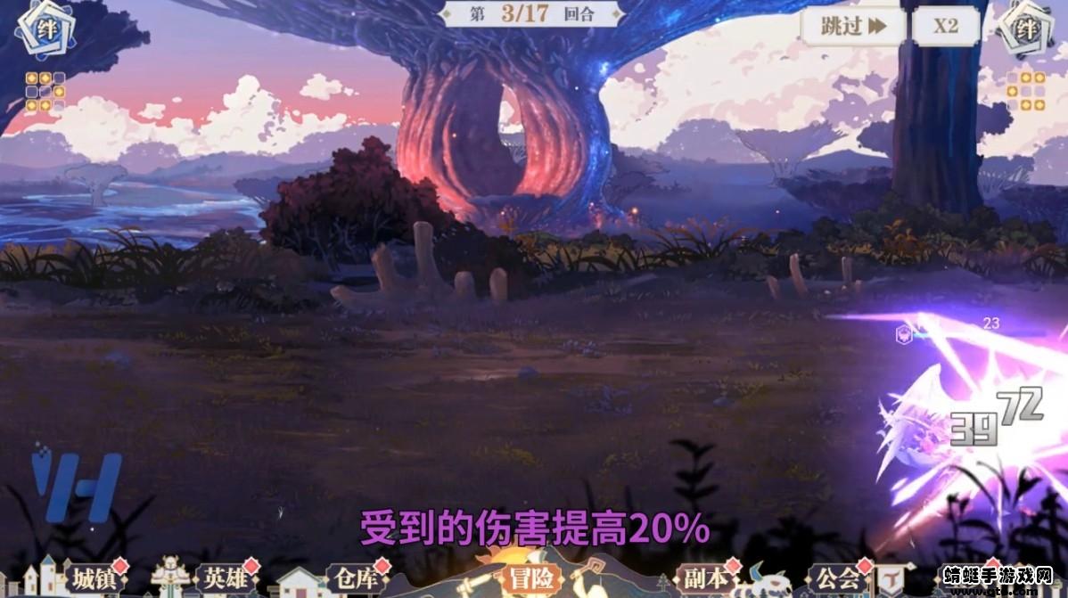 幻世之镜手游 1.0安卓版截图2